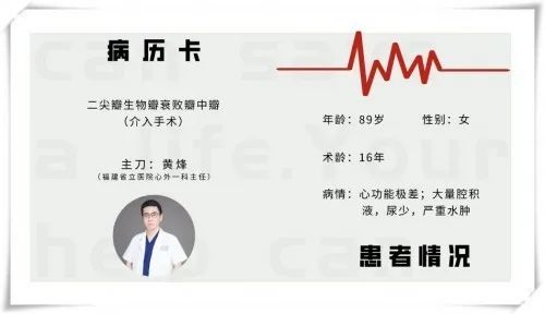 2病历卡.jpg