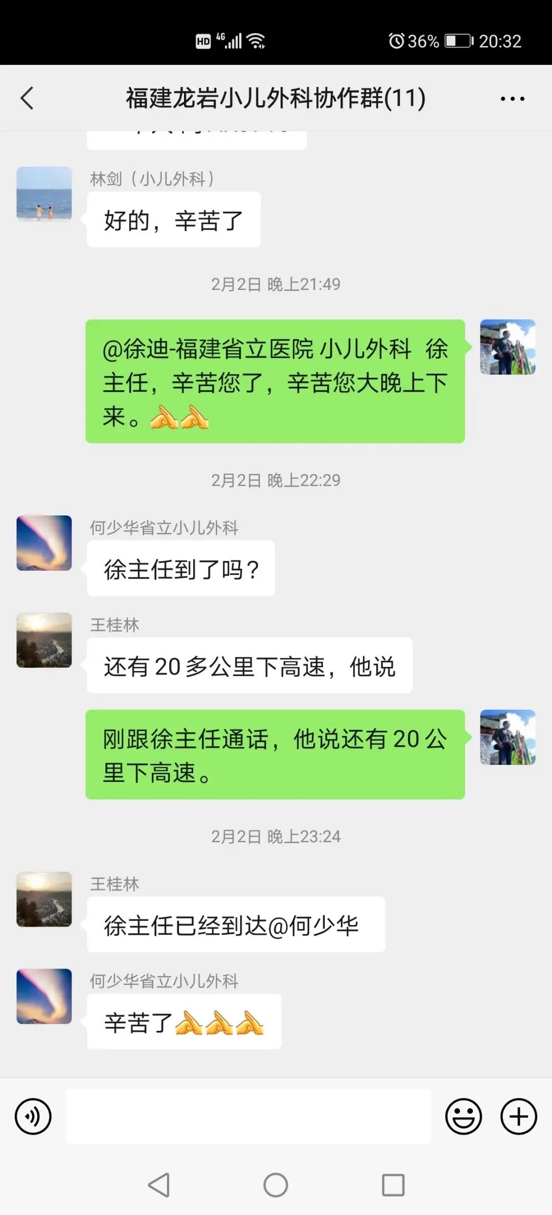 微信图片_20210311183738.jpg