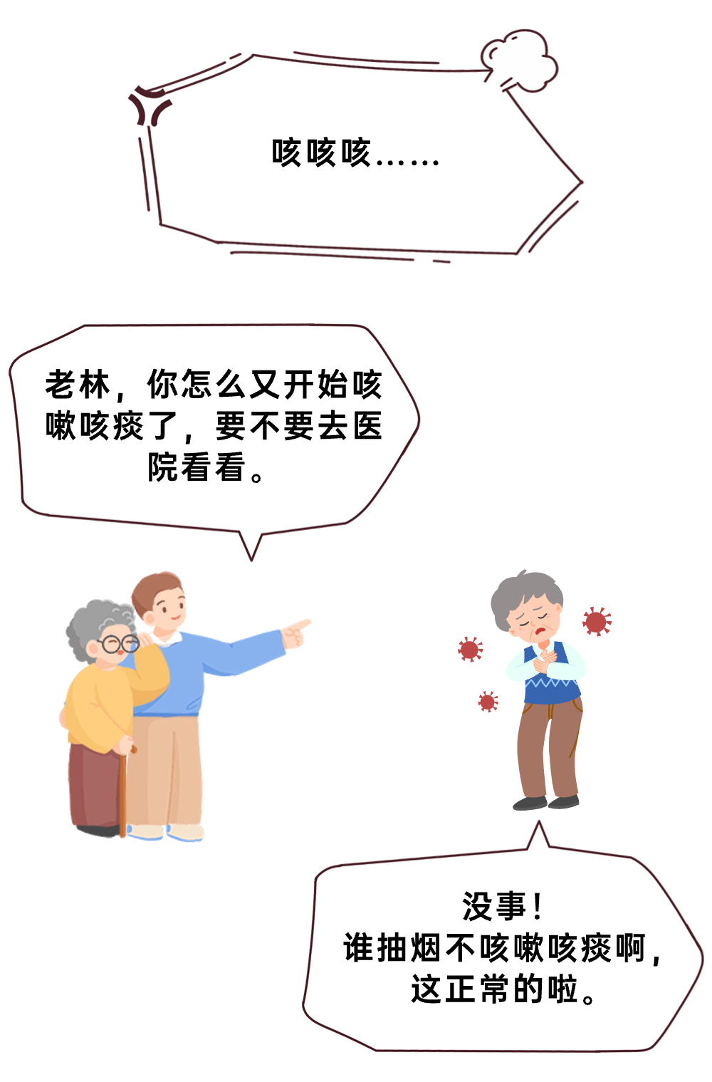 4微信图片_20240109110003.png