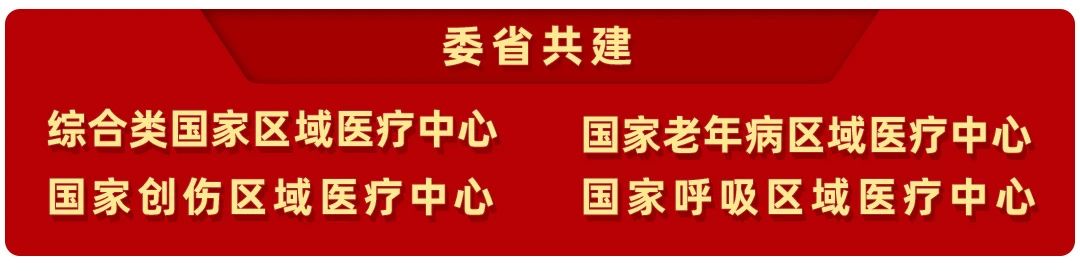 四中心题图(新)(红).jpg