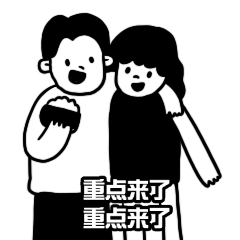 微信图片_20250417173041.gif