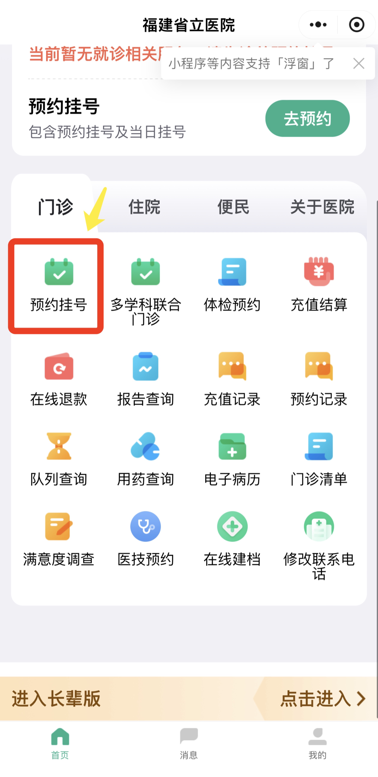 微信图片_20250630090932.png