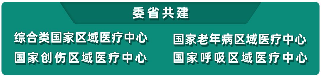 四中心题图(新)(绿).png